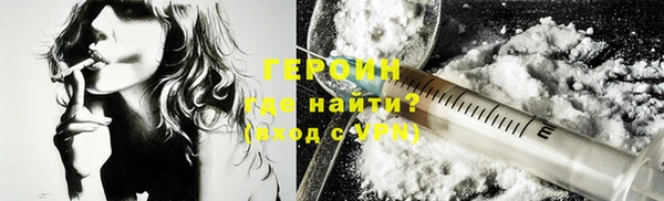 COCAINE Бугульма