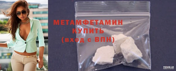 COCAINE Бугульма